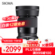 SIGMA 30mm F1.4 DC DN Contemporary half-frame large aperture fixed focus lens mirrorless portrait live broadcast (Nikon Z mount)