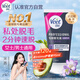 Weiting Hair Removal Cream Private Part Specialized in Bikini 50ml Private Part Hair Removal Cream Men's and Women's High Efficiency Non-Shaving Knife