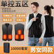 Universal whole-body heating and health-preserving vest, electric heating and cold-proof vest, graphene electric heating, motorcycle riding, charging, heating and maintenance, upgraded model - same style for men and women, 5-zone heating (without power bank), M size
