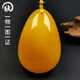 Amber School, one object, one picture, one certificate, beeswax pendant for men and women, Russian material, chicken fat yellow amber beeswax, unbaked color, pendant 18.67g, 46*33*19mm