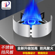 Xinguang gas stove windshield, fire cover, energy-saving ring, gas stove fire ring, fire shield, windproof stove accessories, universal curved 200*80mm upgraded model, four ears recommended, no Specifications