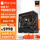 ASUS Ruilong R7 9800X3D/RTX5080/RTX5070/RX9070xt host E-sports game assembly computer DIY computer host configuration one R7 9800X3D integrated display host