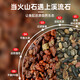 Nutrient soil volcanic stone stream stone fish tank landscaping decoration package native aquarium special bottom sand paving particles finely screened volcanic stone 6-12mm5Jin Jin is equal to 0.5kg