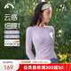 Aixiabu spring and autumn new yoga wear long-sleeved tops women's sports fitness Pilates training clothes fitness sports t-shirt blouse Iris purple/no breast pad A24335NA M