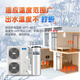 Midea air energy variable frequency first-level energy efficiency home heating series commercial floor heating radiator central air-conditioning air energy hot water heat pump air source heat pump 10 HP first-level energy efficiency Lieyan series 220 recommended