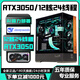 Colorful 24-core i9 13900F/RTX5060Ti/4070Ti independent graphics high-end desktop computer host i5 13600KF/RTX4060/RTX3060 e-sports live broadcast assembly machine configuration seven丨20-core i7 14700F+RTX4070