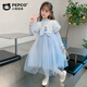 Piggy Banner (PEPCO) Mädchen Elsa Prinzessin Kleid Winterkleidung Kinder Modischer Winter Mädchen Elsa Rock Herbstkleid Blau 110