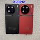 Suitable for VIVOX90 original back cover x90s glass back cover X90pro pure original battery cover X90pro + back shell X90/X90S red original plain leather back cover without