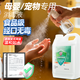 Jingbaili hypochlorous acid disinfectant 2.5L non-84 alcohol-free fruit and vegetable multi-environment seat cushion toilet pet disinfection