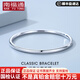 Nanfutong platinum bracelet for women pt950 pure platinum solid platinum bracelet smooth plain circle round bracelet customized ring number 50-64 optional 55.69 grams shipped in 7-10 days