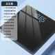 Sawang Germany electronic scale for home small and accurate weighing of the human body, dedicated for home charging, flagship battery model, load-bearing 360Jin Jin is equal to 0.5kg/LED hidden screen/jade black