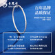 Lao Fengxiang PT950 platinum starry bracelet for women, pure platinum bracelet, Chinese Valentine's Day and Mid-Autumn Festival birthday gift for girlfriend PT950 platinum starry hand, about 7.8g