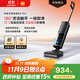 Mijia Xiaomi Wireless Floor Scrubber 3Pro Sweeping, suction and mopping all in one 180 Laying flat full chain sterilization High temperature hot washing and drying self-cleaning anti-winding floor washing machine