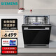 SJ43HB00KC large capacity 14 sets of embedded smart dishwasher dynamic circulation drying sterilization cabin embedded dynamic circulation drying