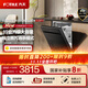 FOTILE Dishwasher 02-V16 Embedded V Series Dishwasher 19 Sets Large Capacity Independent Steam Sterilization Patented High-Energy Bubble Wash First-Class Water Efficiency 20% Subsidy Black 02-V16