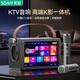 Sony Ericsson (soaiy) BK25 ktv audio set audio smart touch screen song request k microphone microphone AI song request singing home ktv song request audio karaoke all-in-one Bluetooth speaker outdoor