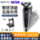 Jingdong Express self-operated electric razor for men 2025 new small steel cannon without stubble official flagship store original authentic razor hot selling No. 1 shaver silver standard + head + nose hair trimmer + sideburn trimmer + facial cleansing device