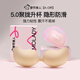 Urban Beauty Breast Paste Supports Small Breasts to Make Big Breasts Invisible Seamless Strapless Underwear Female Wedding Dress Nipple Paste Glossy Thin Style_A Cup