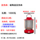 Xiaobawang birdcage heater household energy-saving electric fan small fire heater small solar heater fast heating electric heater horse lantern Chinese red carbon ceramic plate 1000 watts