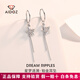 Aido Diamond pt950 platinum earrings for women, fashionable platinum tassel star earrings, versatile earrings, earrings, earrings, one pair, weighing 3.0-3.2 grams + certificate