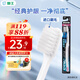 Lion Fine Teeth Cleaner imported four-row ultra-fine toothbrush 1 soft bristles to protect gums and reduce bleeding Self-operated