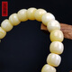 Hupai, one thing, one picture, one certificate, natural beeswax bracelet, porcelain white wax, white flower wax, raw ore, Russian barrel beads, flawless bracelet, 11.42g, 9*8mm