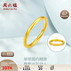 Saturday Fortune Gold Ring Women's Three Lives Three Worlds 3D Hard Gold Stackable Women's Ring Pricing No. 15 Smooth Surface, About 0.79g
