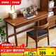 Jiayi solid wood desk computer table modern minimalist office desk bedroom with drawer study table writing table
