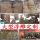 Relief customization manufacturer fiberglass forged copper legal figure pavilion three-dimensional large sculpture mural design background wall large relief customization