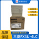 Mitsubishi FX3U-4LC PLC engineering remaining goods quality assurance