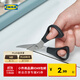 IKEA (IKEA) MANOGA Monoga scissors household multifunctional scissors black modern simple black scissors