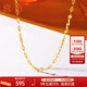 Hi Diamond 18K Gold Necklace Lip Chain Simple Fashionable K Gold Necklace for Wife and Girlfriend Plain Gold Colored Gold Clavicle Chain Yellow 18K Gold Approximately 0.54g