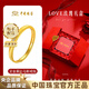 Chinese jewelry Möbius strip gold couple ring men and women 999 pure gold ring birthday gift for male and female friends gold weight about 2g pure gold women's ring rose gift box