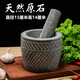 Pupan handmade stone mortar grinder Household large garlic press Pounding jar Carved garlic press Large handmade cylinder-shaped carving with stone hammer