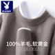 Playboy (PLAYBOY) 2025 First-line Ready-to-Wear Wool Sweater Men's Half-Turtle Collar Thick Sweater Winter Loose Wool Knitted Bottoming Sweater Rice Camel L Recommended 120-140 Jin Jin equals 0.5 kg