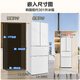 HYUNDAI Korean modern refrigerator large capacity first-class energy efficiency French white four-door cross-door multi-door ultra-thin micro-embedded energy-saving frequency conversion and power-saving 301 liters French white first-class fixed frequency 53 cm ultra-thin embedded