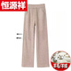 Hengyuanxiang (HYX) Pure 100% Genuine Sheep Wool Pants Oatmeal Color Small Narrow Wide Leg Pants Women's 2024 Spring Goat Official Store Flagship Oatmeal Color Nine-Point Pants Petite Spring and Autumn Style L Official Store Flagship Suitable for 105-115 Jin Jin is equal to 0.5 kg