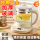Jingying Selection 24-hour heat preservation German fully automatic health pot household capacity multifunctional teapot glass kettle 1.8L standard model-ordinary glass