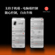 SHANLING Shanling (SHANLING) UA7 tube portable decoding amp small tail all-in-one mobile phone computer high resolution fidelity APP control 4.4 balanced Android Apple UA7 extreme night black new product launch丨free black orange leather case