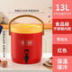 Xiongwochi Insulated Bucket Commercial Large Capacity Extra Long Stainless Steel Rice Bucket Soy Milk Milk Tea Water Stall Special Rice Bucket Soup Bucket Porridge Bucket Red Handle Thermos Bucket 9L No Faucet (Free Sealing Cover)
