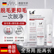 LD German Hair Removal Cream for Men and Women to Remove Private Parts Hair Removal Cream for Underarms, Legs, Beards, Lips, and Whole Body. 96% of Customers Choose Full Body Hair Removal 2 Boxes
