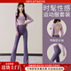 Maizun Yufu outdoor yoga suit for women 2025 new style Pilates training modern dance top long-sleeved boot-cut pants two-piece set pink purple + sauce purple L