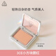 3CE style blush quicksand apricot orange THE MOTION milky apricot color contouring birthday gift for girlfriend
