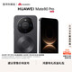 HUAWEI Mate 80 Pro Huawei new product flagship mobile phone Huawei mate80pro mobile phone Obsidian Black 12GB+512GB official standard configuration