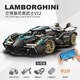 Lamborghini V12 building block sports car assembled car racing educational boy toy model children's graduation gift static version black gold V12 (remote control lighting version) multiple lighting modes adjustable