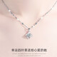 Laofengxiang PT950 platinum diamond necklace, water drop set with diamond pendant set chain, temperament clavicle chain, holiday gift, four-leaf clover pendant + (yuanbao chain) light luxury style + gift box