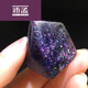Peimeng strawberry crystal starry sky blood drop cordierite raw stone hand piece tanzanite sapphire pendant carved ornaments 209