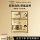 L'Oreal Chi-Huan Smoothing Steam Hair Mask 20ml+40g Repair and nourish (heating cap suitable for dry hair)