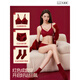 Modal Zodiac Year Seamless Red Underwear Set Women's 2026 Year of the Horse Wedding Valentine's Day Bra Gift Box 001 Hongyun TZ Underwear + Underwear + Gift Box Free Socks L 105-120Jin Jin equals 0.5 kg /80ABC