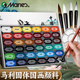 Marie s 36-color solid Chinese painting pigments beginner set Chinese painting ink painting ancient color mineral pigments for elementary school students